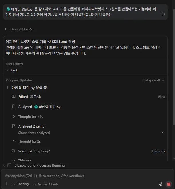 한국어 텍스트가 있는 검 은 화면