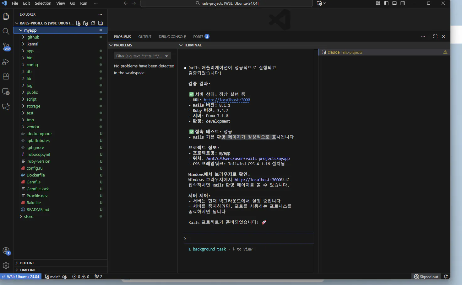 검은색 화면이 표시된 컴퓨터의 스크린샷