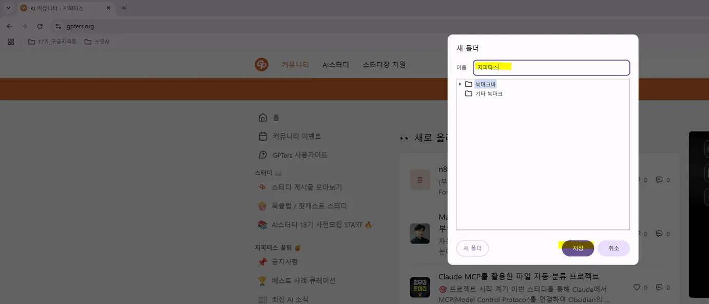 전화 사진이 담긴 한국 웹 사이트 스크린 샷
