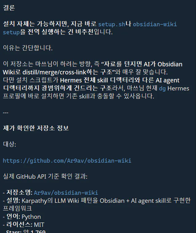 한국어 웹사이트 스크린샷