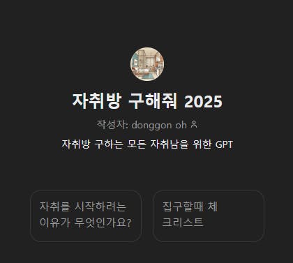 한국 앱 스크린샷