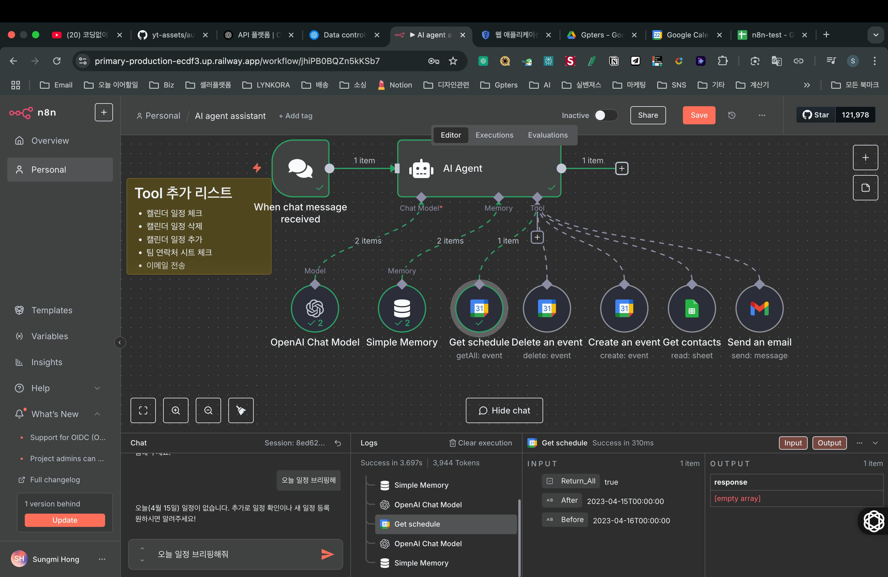 네트워크 다이어그램을 보여주는 컴퓨터 화면의 스크린 샷