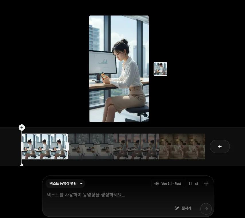 여자가 컴퓨터 화면 앞에 앉아 있다