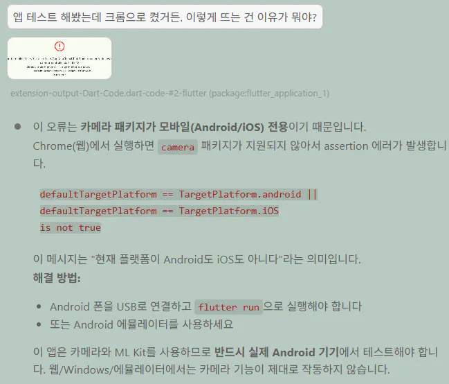 한국사이트 스크린샷