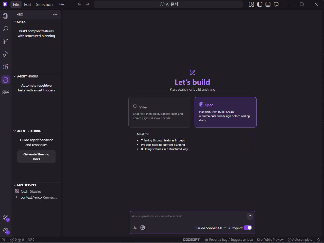 Adobe Builder의 스크린 샷
