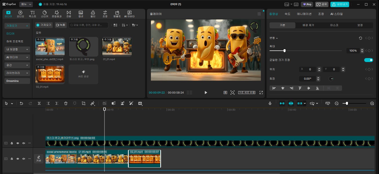 Adobe Premiere Pro CS6