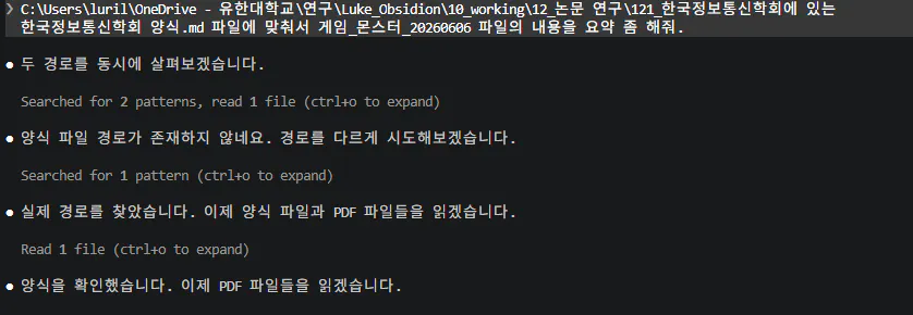 한국어 화면의 스크린샷