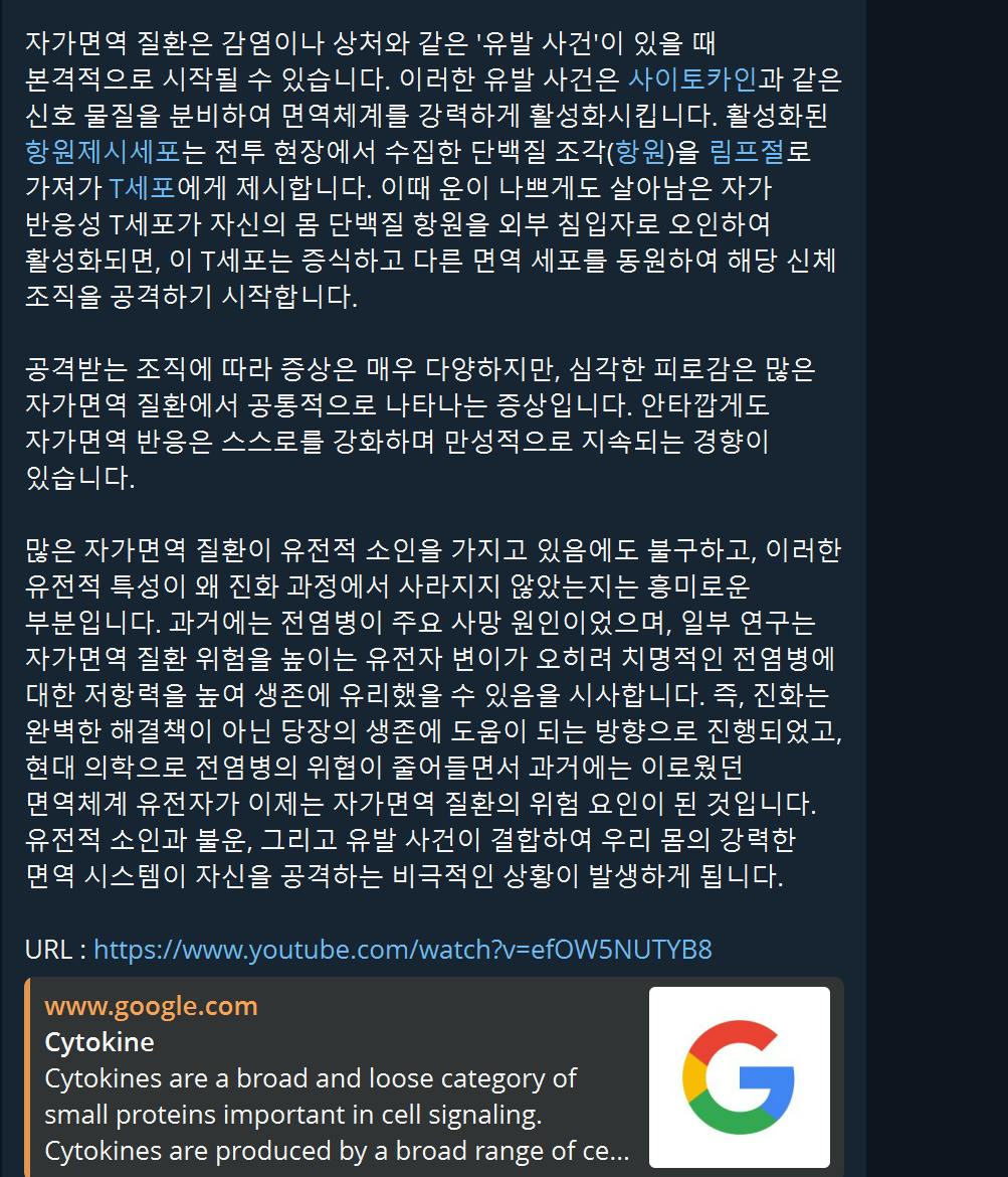 한국어 텍스트가있는 페이지의 스크린 샷