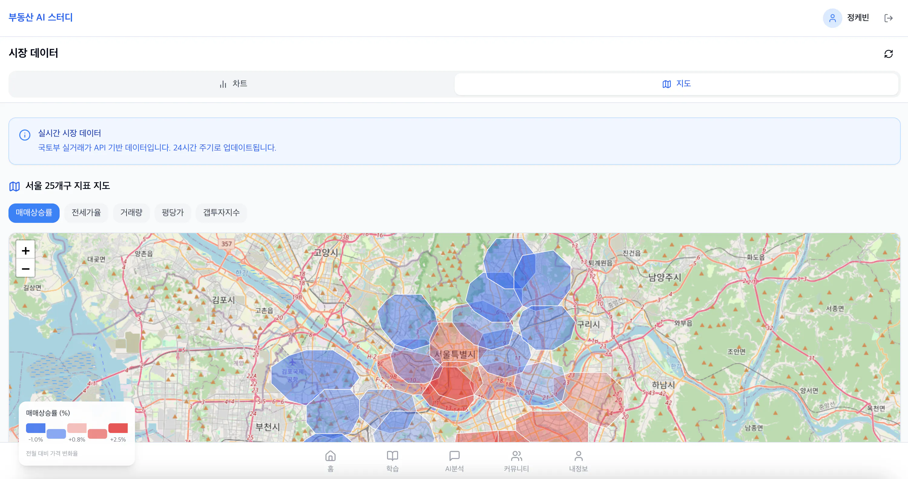 화면에 한국 지도가 보여요