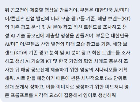 한국 문자 메시지의 스크린 샷