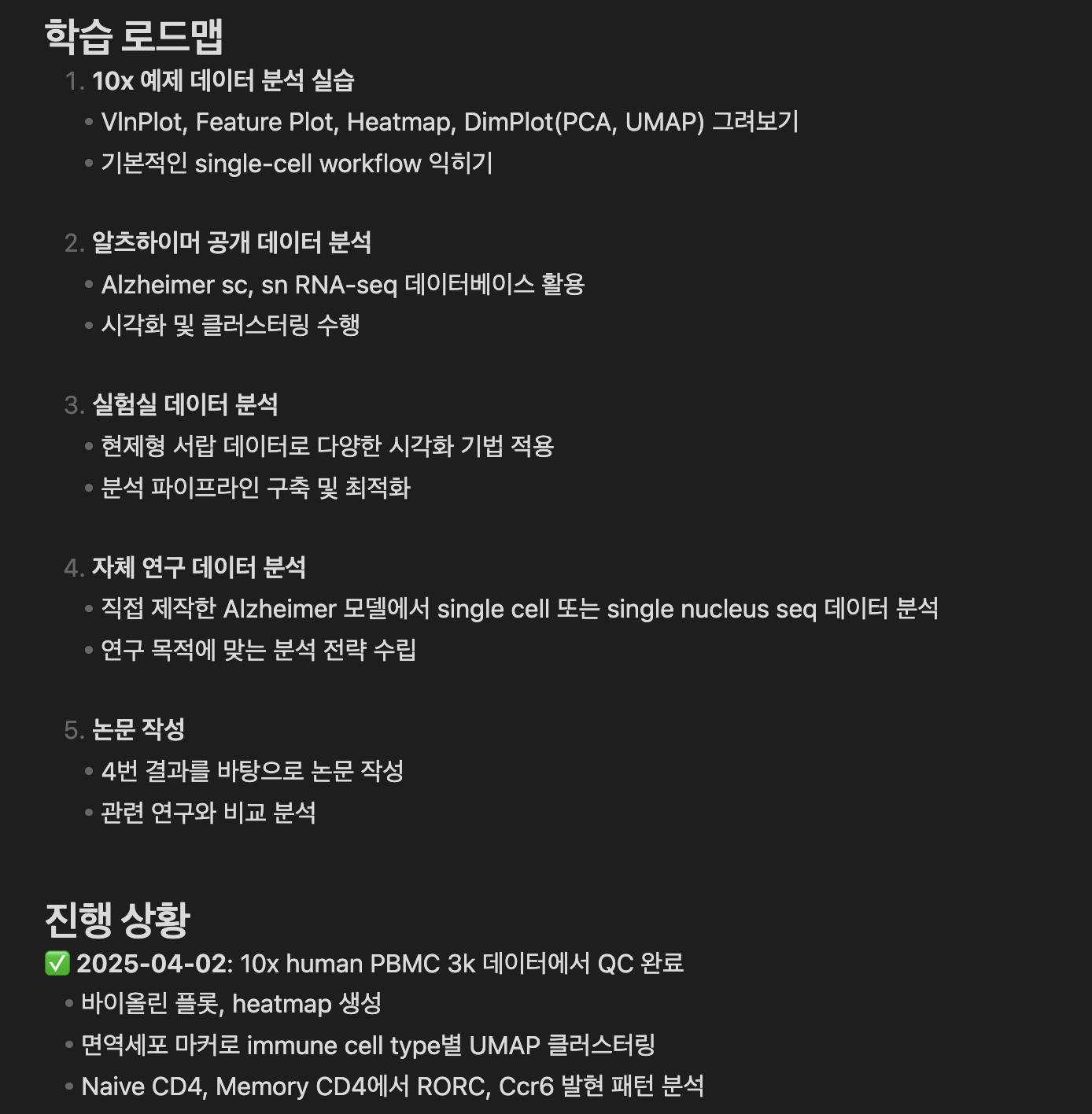 한국어 텍스트가있는 검은 색 화면