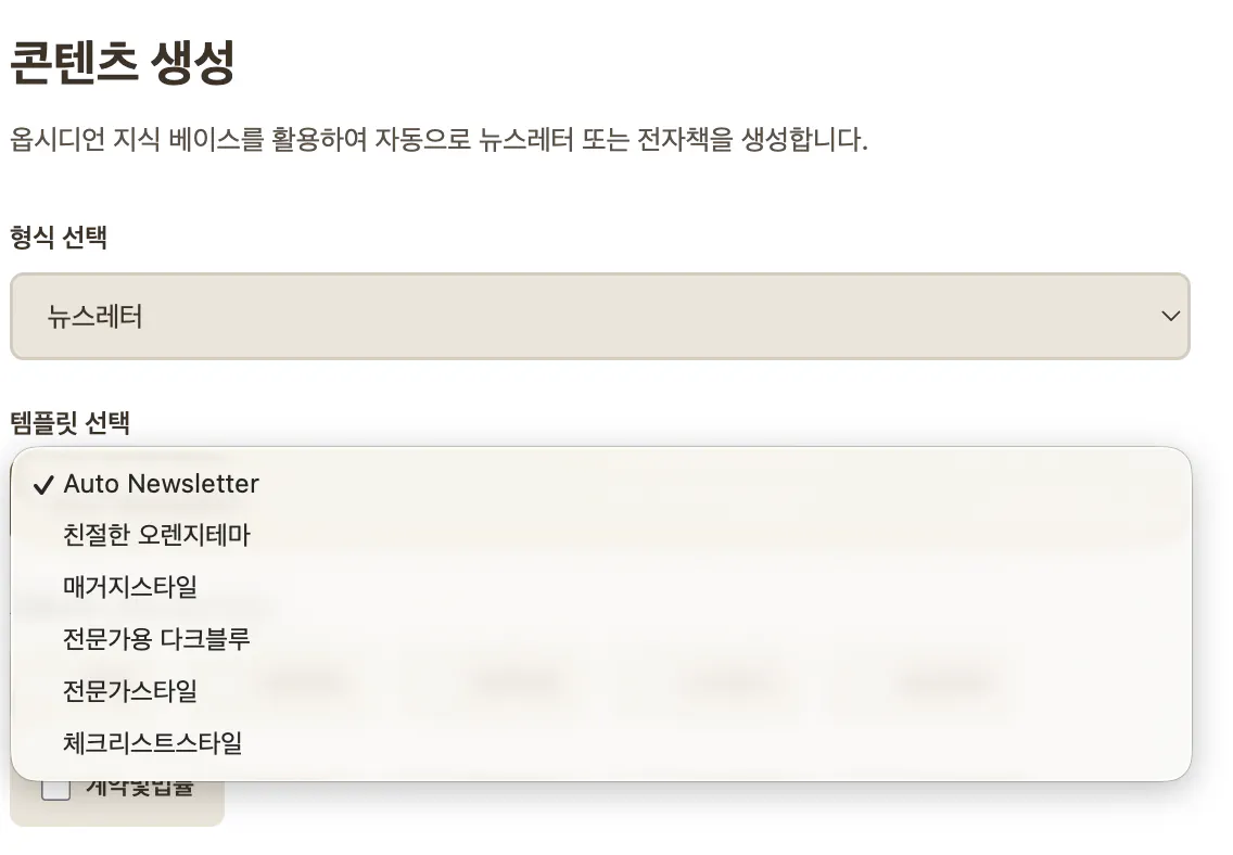 한국어 텍스트가 있는 페이지