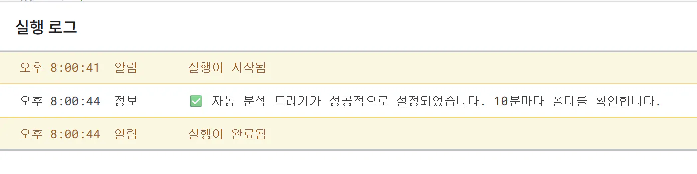 한국어 웹 사이트의 스크린 샷