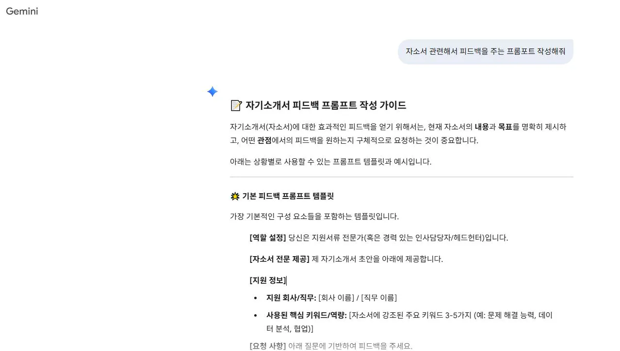 한국사이트 스크린샷
