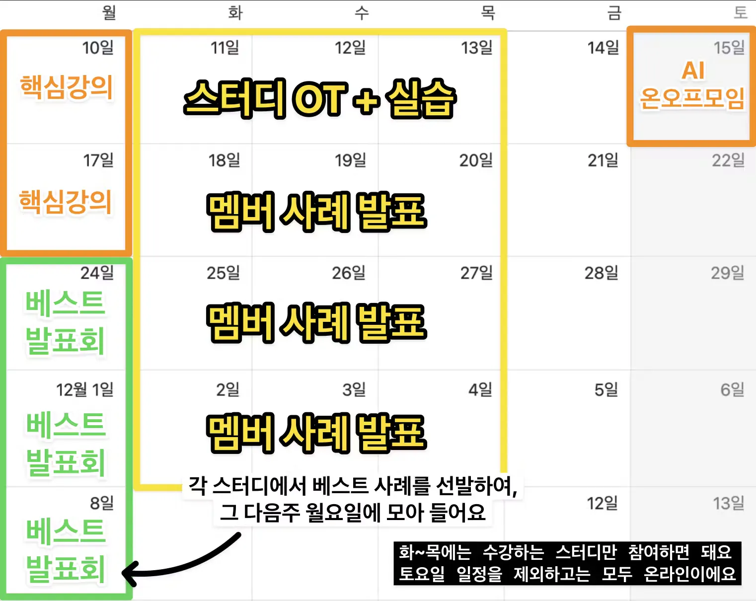 한국어와 중국어가 적힌 달력