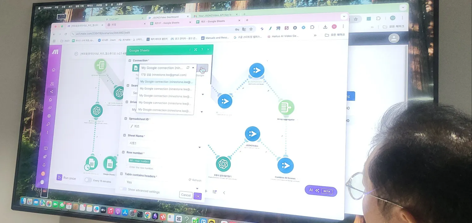다이어그램이 표시된 컴퓨터 화면을 보고 있는 남자