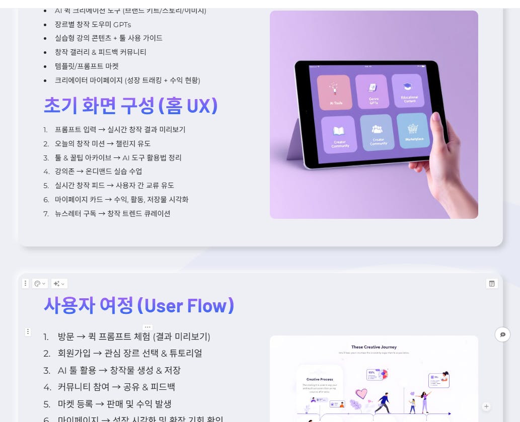 보라색 배경을 가진 한국 웹 사이트의 홈페이지