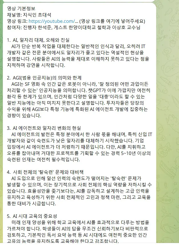한국어 페이지의 스크린 샷