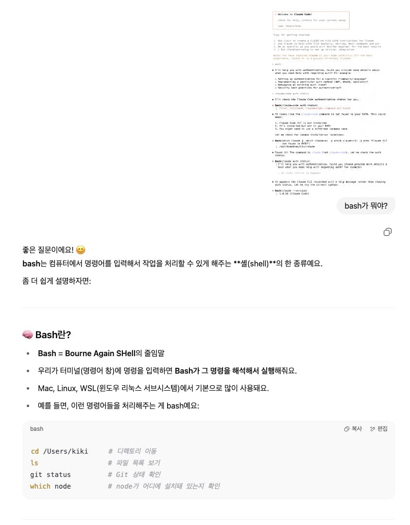 한국어 텍스트가있는 페이지의 스크린 샷