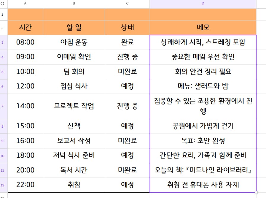 한국인과 한자가있는 테이블