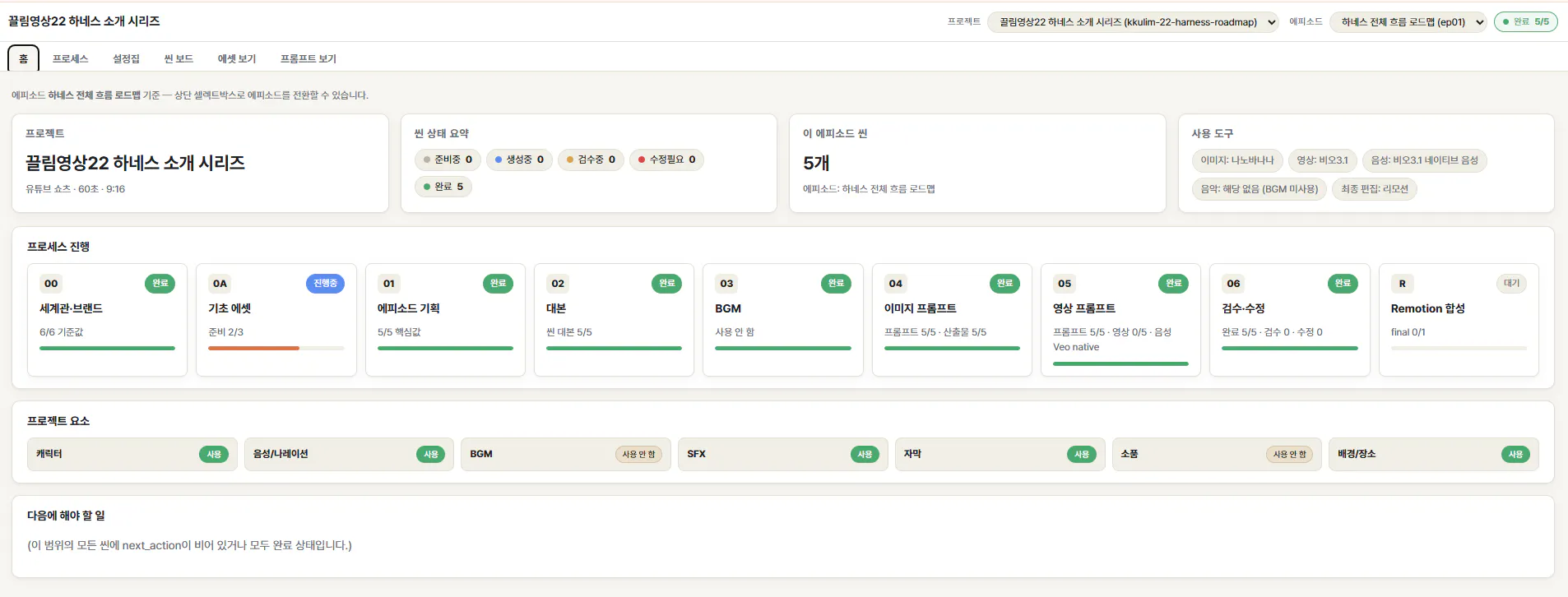 중국사이트 스크린샷