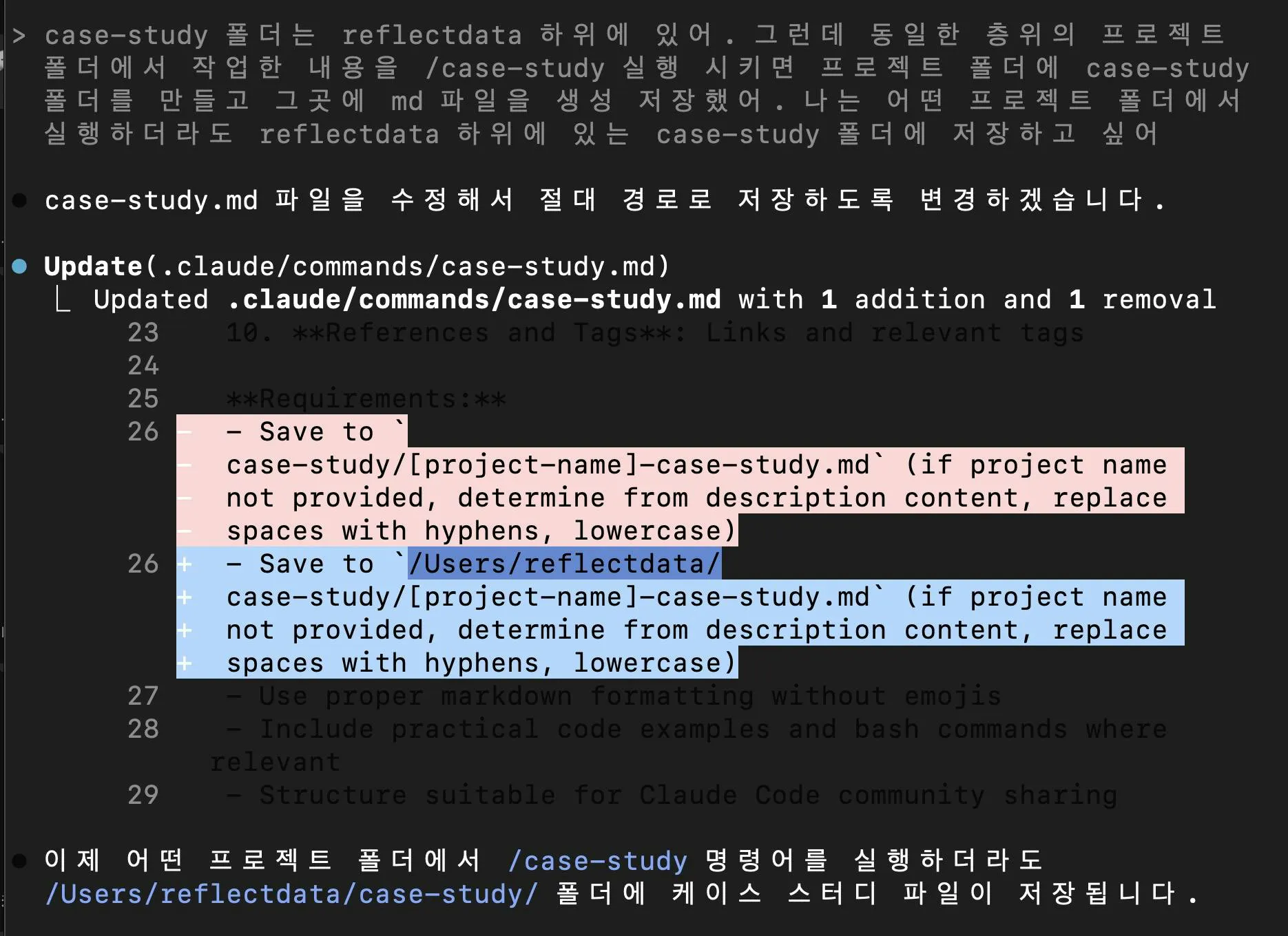 한국 프로그램의 스크린 샷