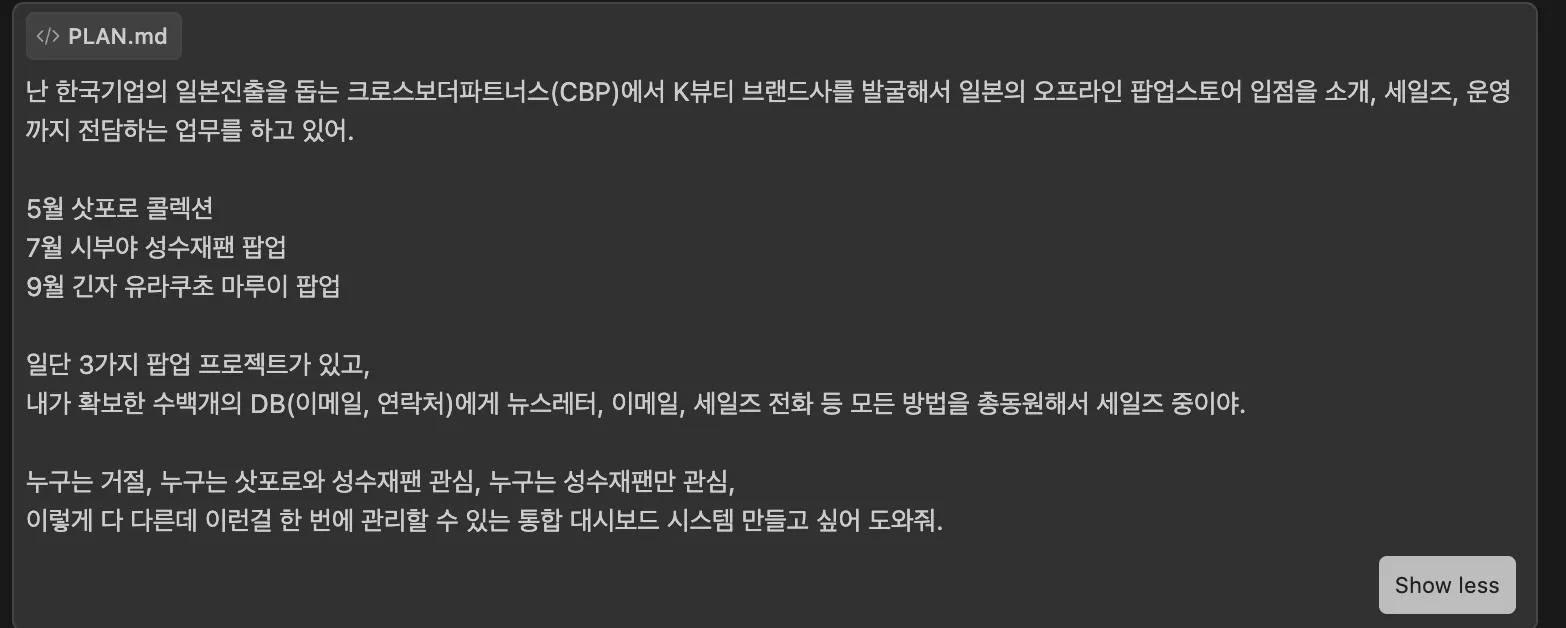 한국어 텍스트가 있는 검은 화면