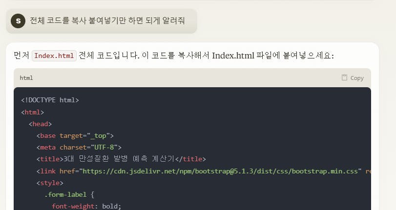한국어가 포함된 한국어 웹사이트 스크린샷