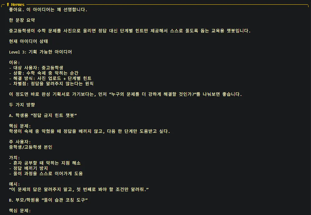 한국 컴퓨터 화면의 스크린샷