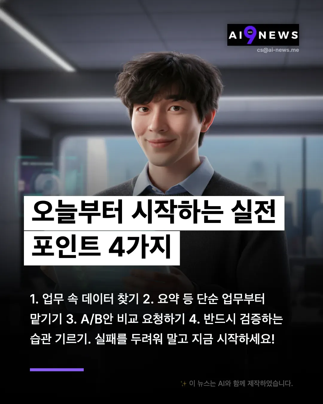 양복을 입은 남자가 전화기를 들고 있다