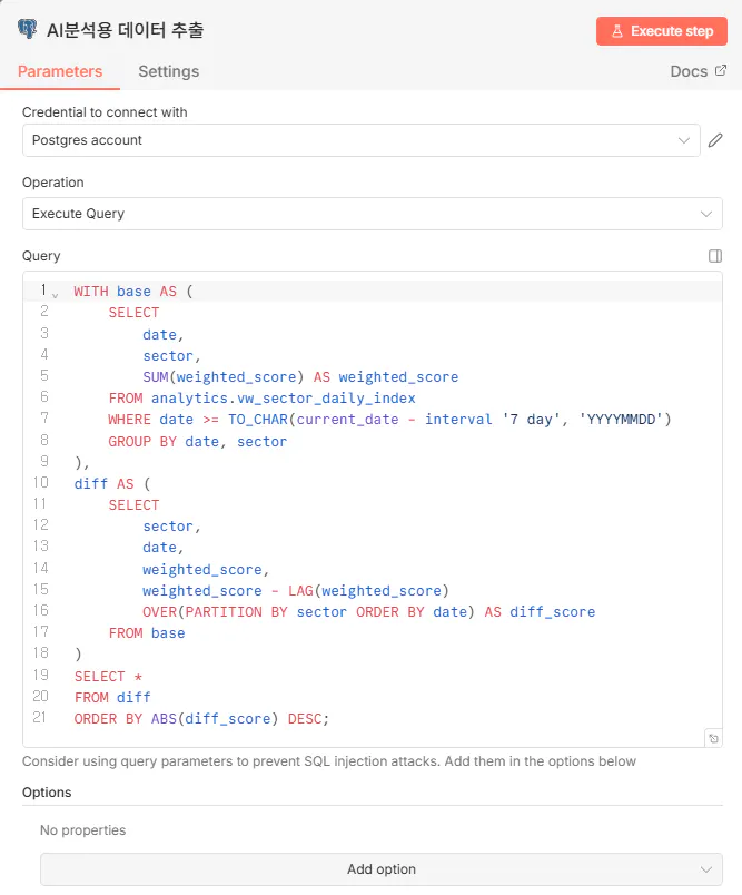 한국어 코드 편집기의 스크린샷