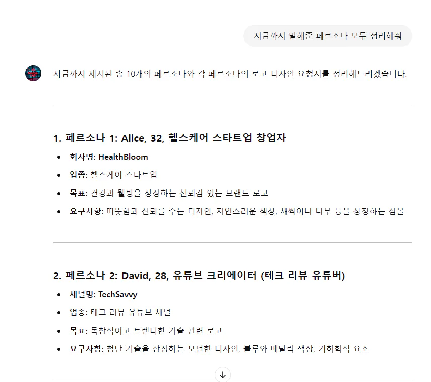 한국어 텍스트가 있는 페이지