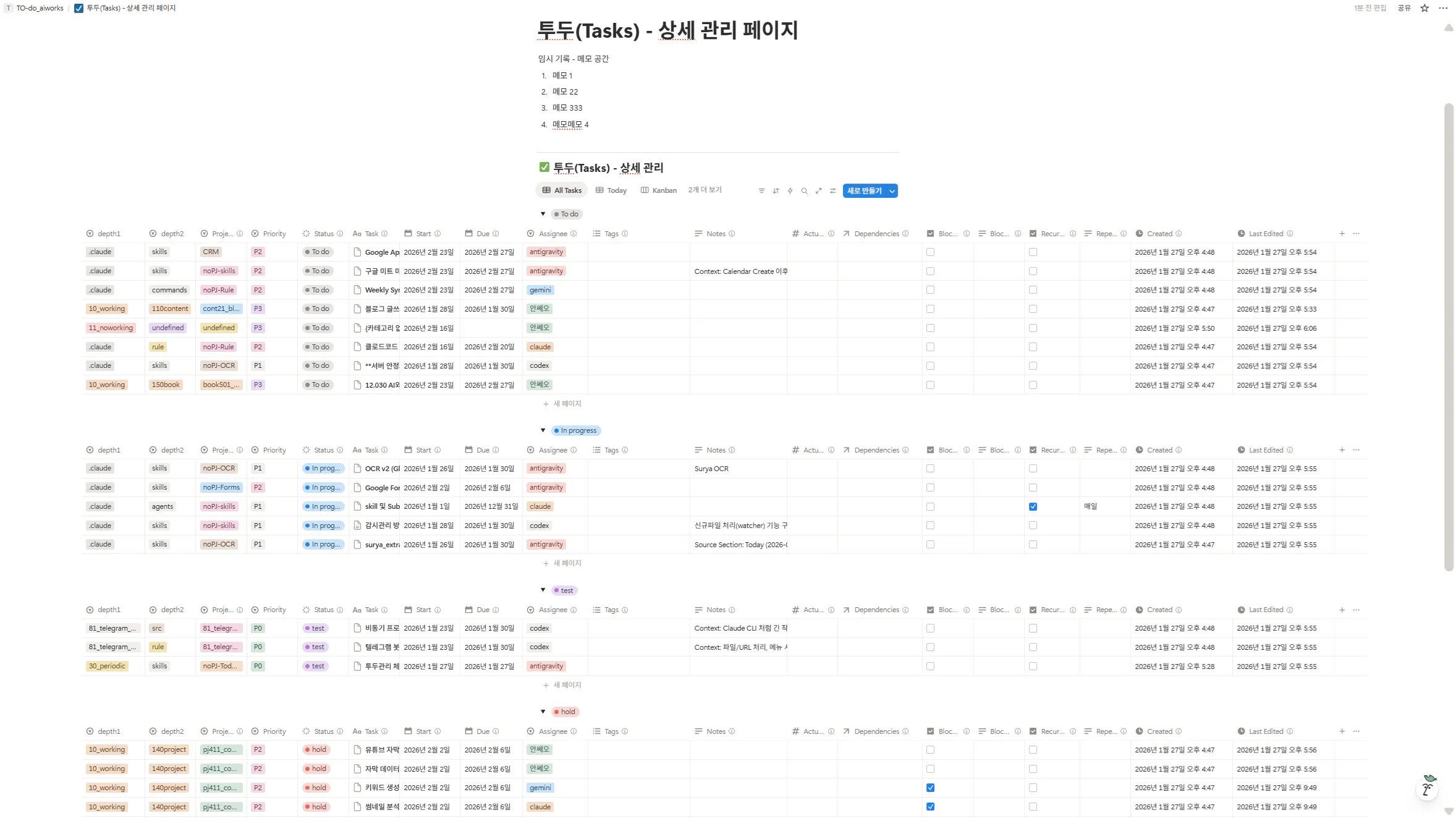 중국 달력의 스크린샷
