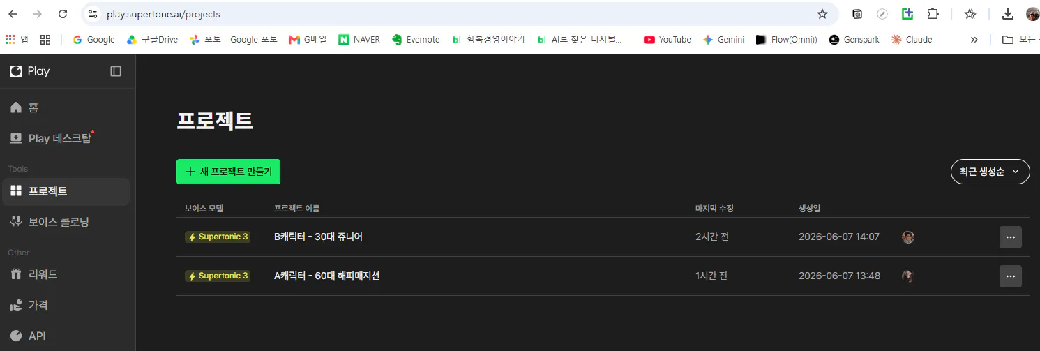 화면에 한국어가 표시됩니다