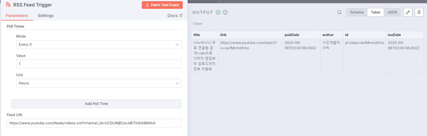 결제 페이지를 보여주는 모바일 앱의 스크린 샷