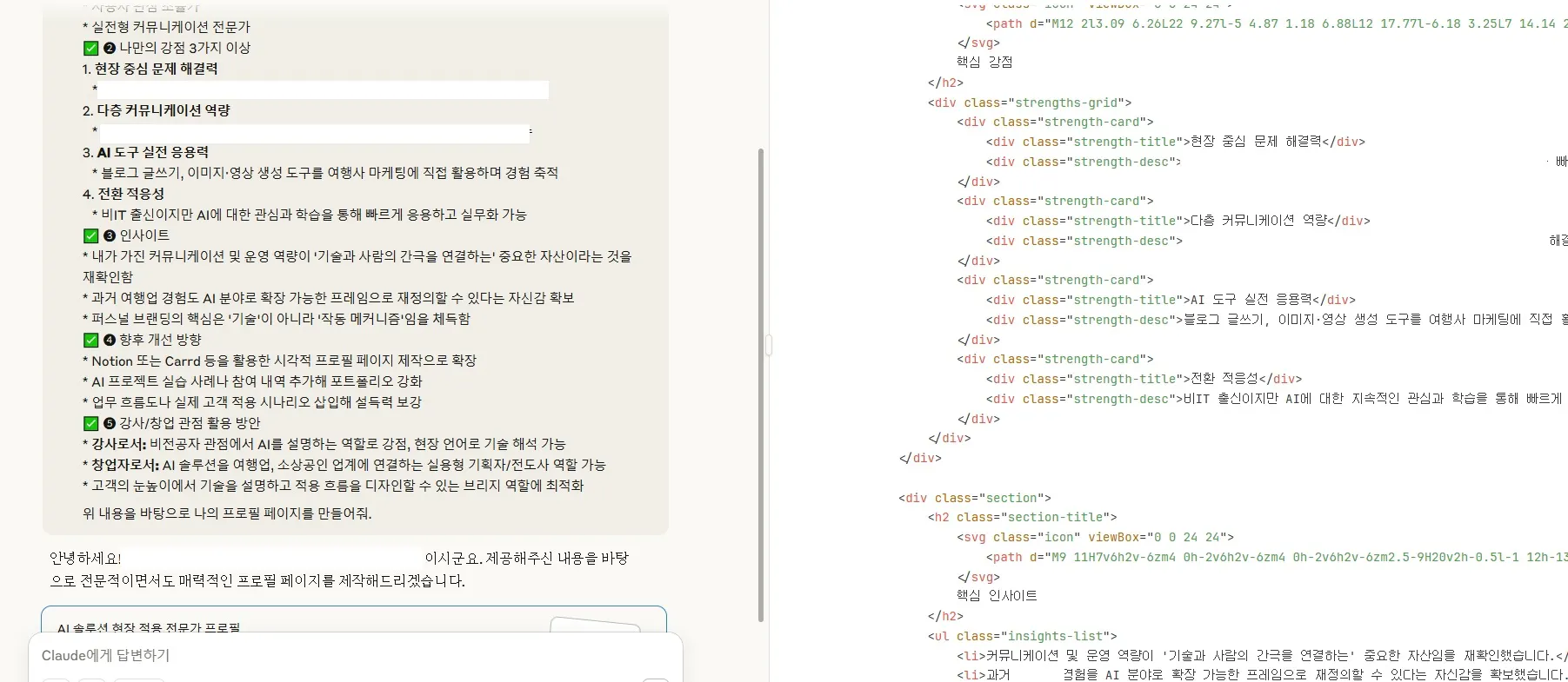 한국 웹 사이트의 스크린 샷