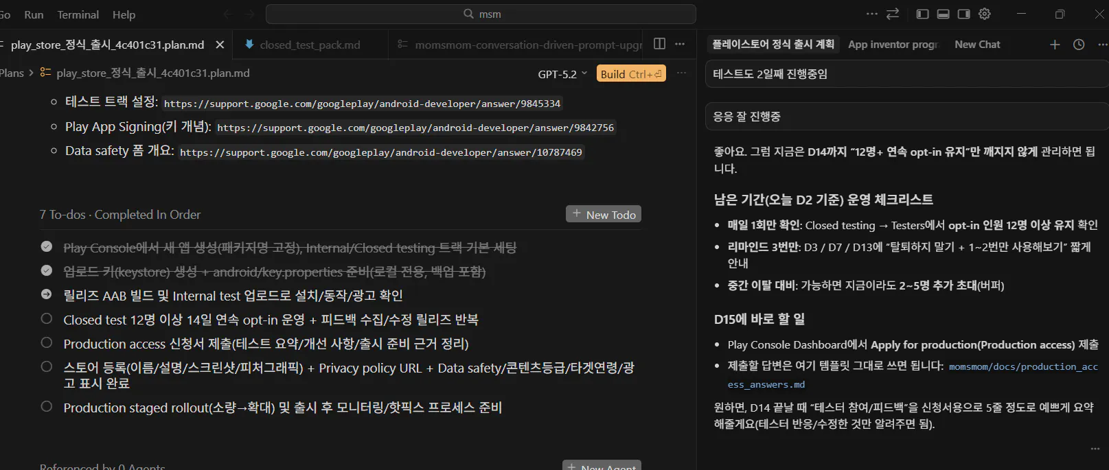 한국어 텍스트가 있는 검은 화면