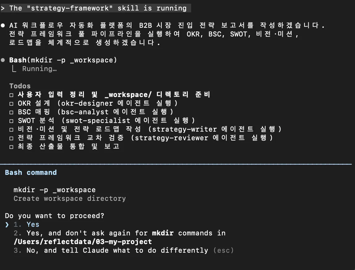 한국어 텍스트가 있는 검은 화면