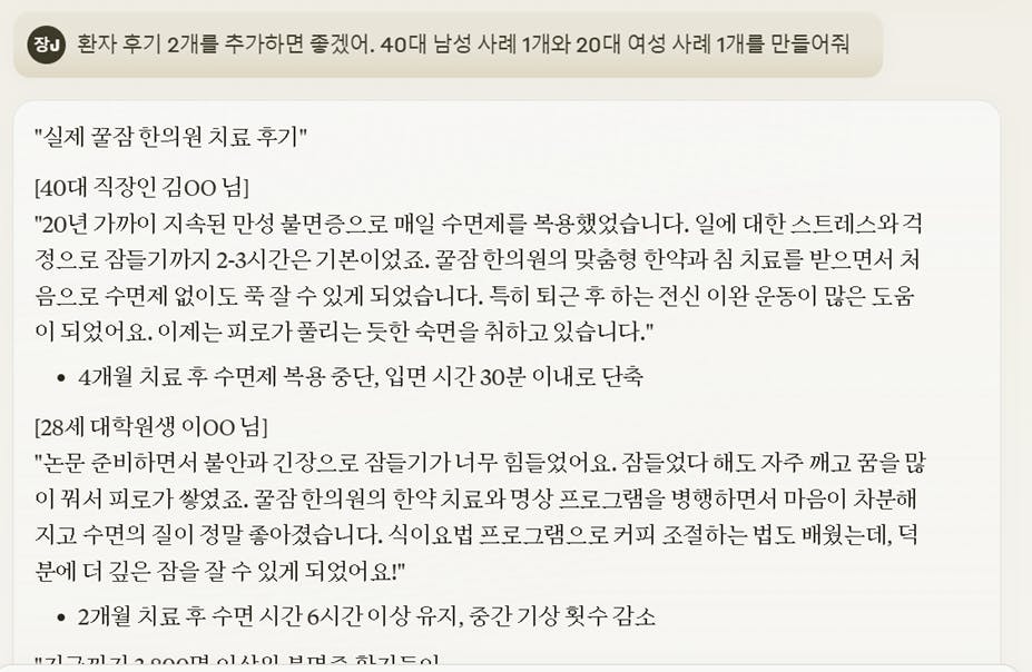 한국어 문자 메시지 스크린샷