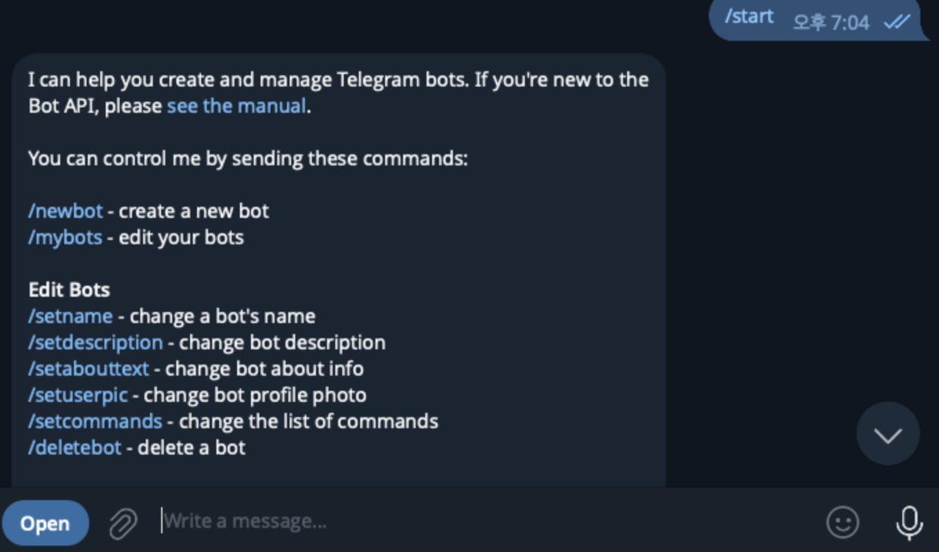 전화에 문자 메시지의 스크린 샷