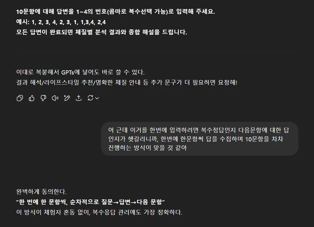 한국어 텍스트가있는 검은 색 화면