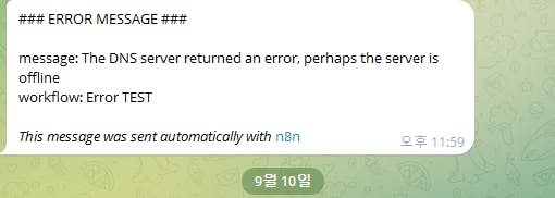 WhatsApp 오류 메시지
