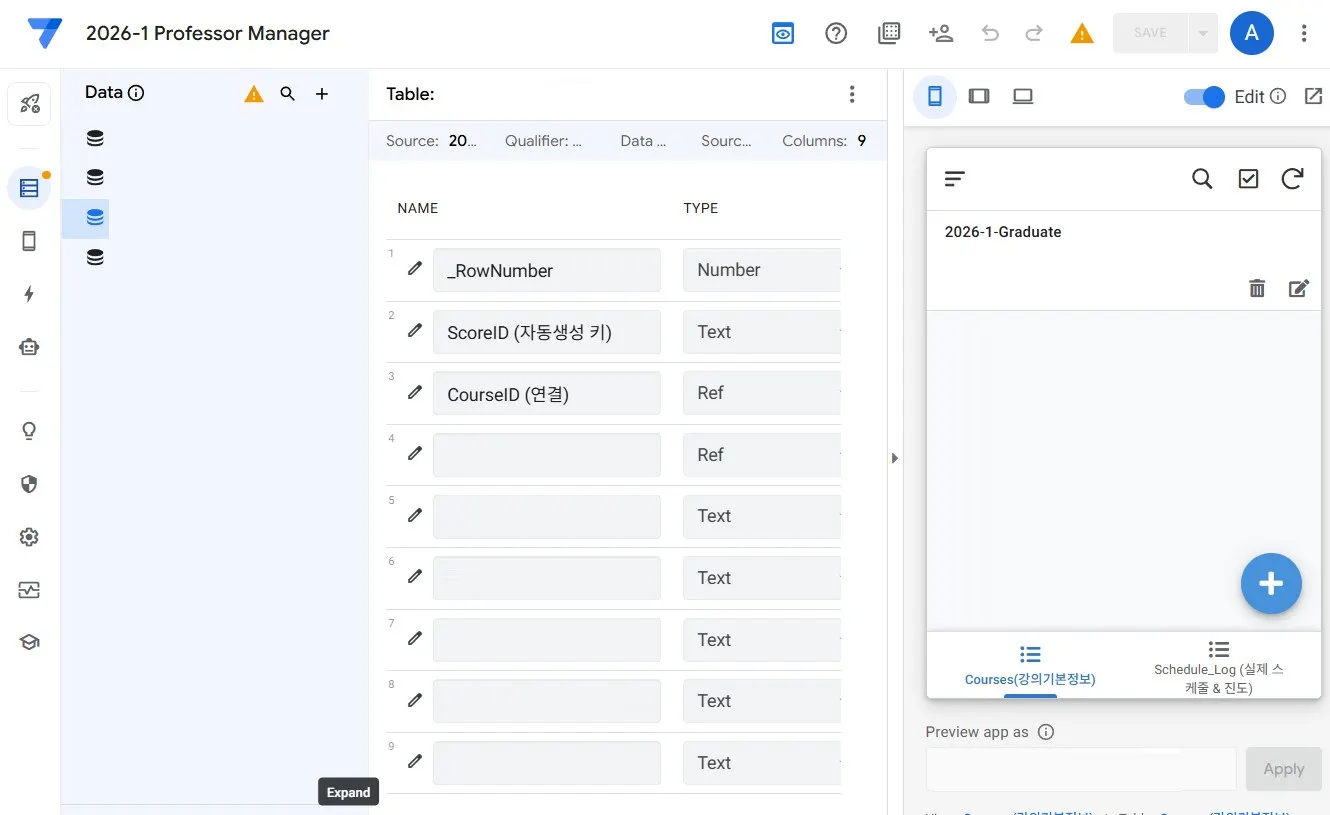 Azure 프로젝트 관리자의 스크린샷