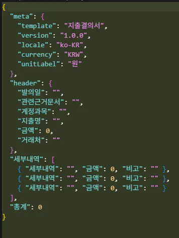 한국 컴퓨터 화면의 스크린 샷