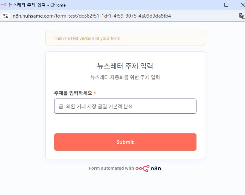 한국 지불 페이지의 스크린 샷