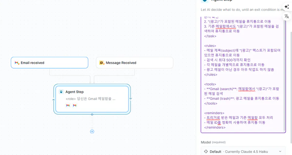한국어 텍스트가 포함된 웹페이지의 스크린샷