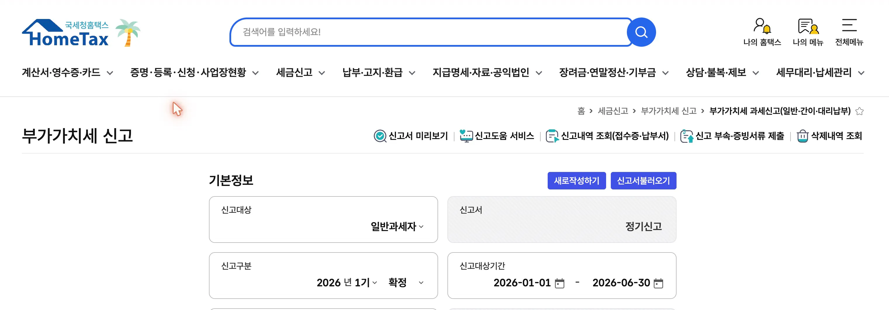 중국사이트 스크린샷