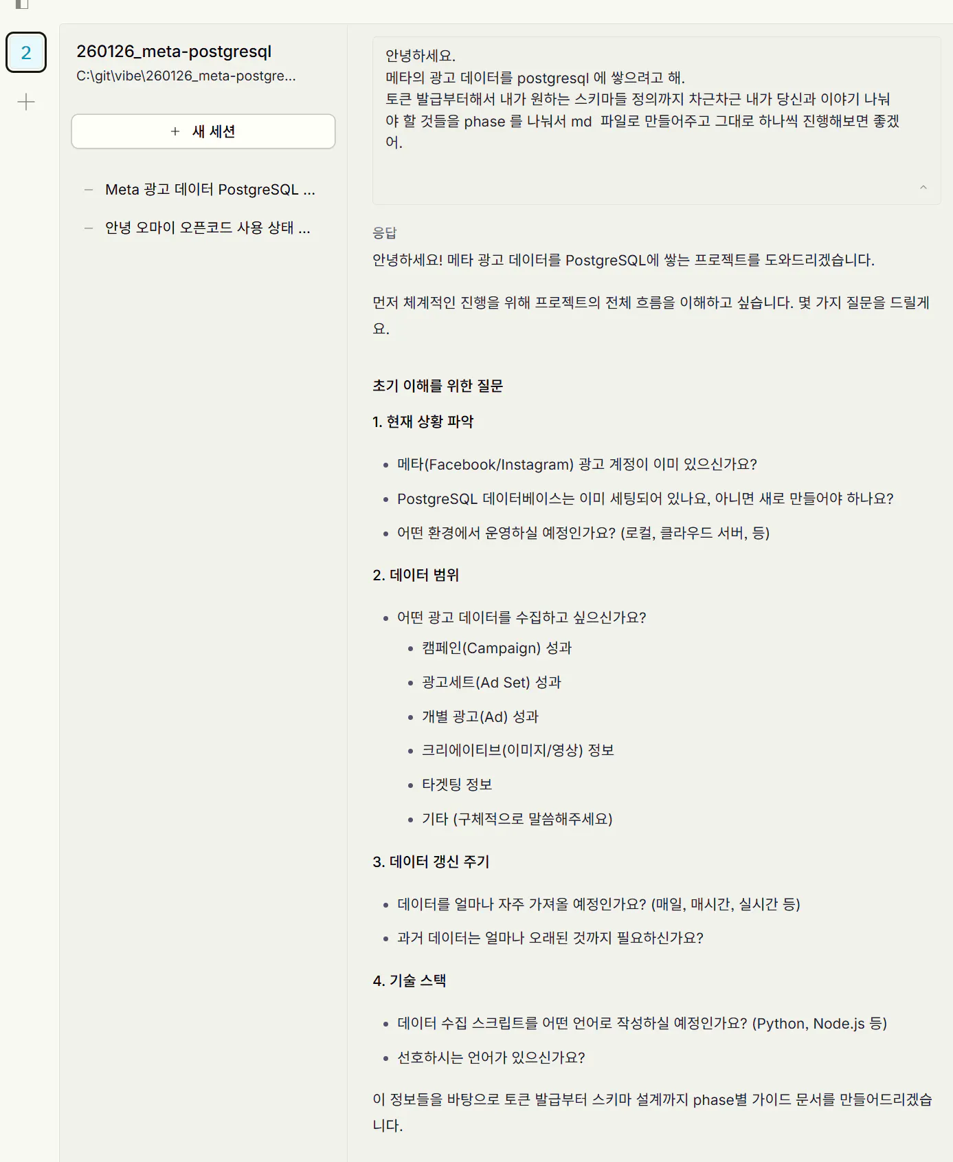 한국사이트 스크린샷