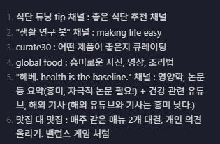 검은 배경에 한국어 텍스트