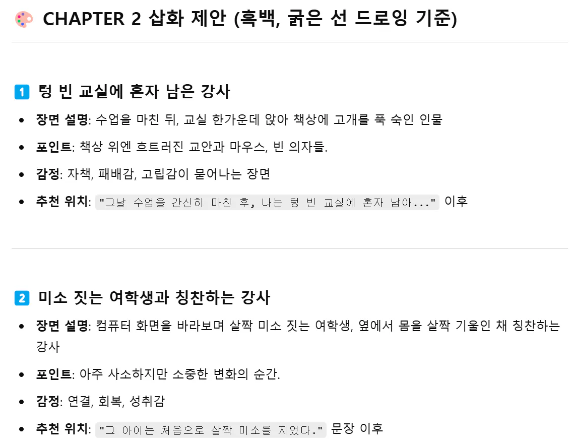 한국어 한국어 한국인 한국인 한국인
